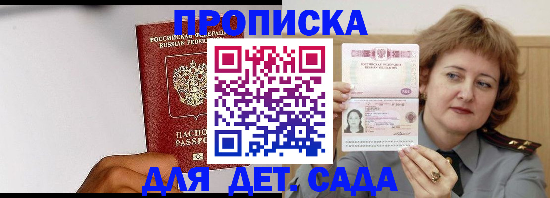 миграционный учет в Раменском