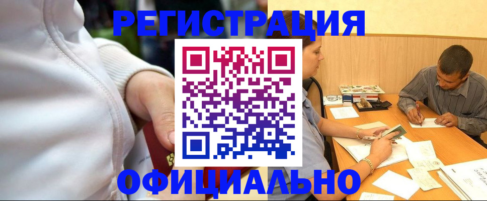форма 3 в Раменском